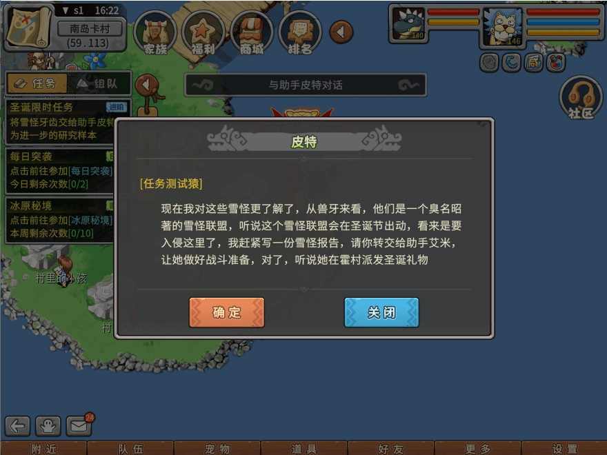 游戏图文