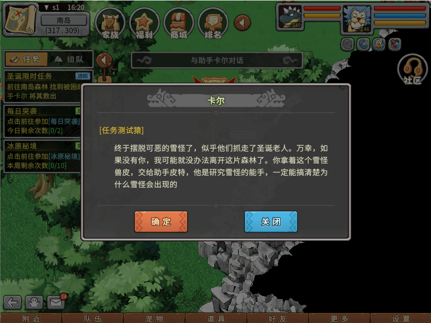 游戏图文