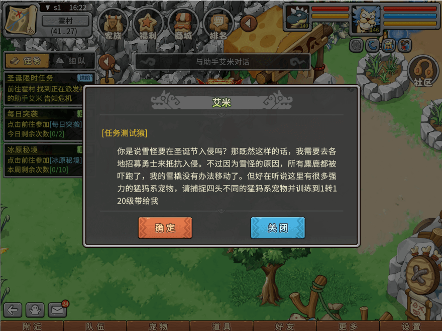 游戏图文