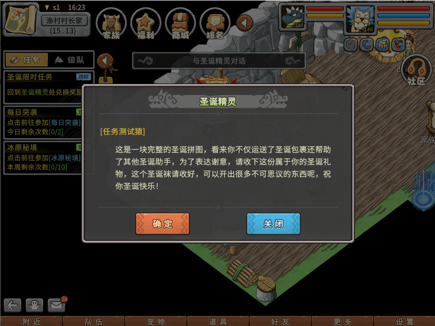 游戏图文