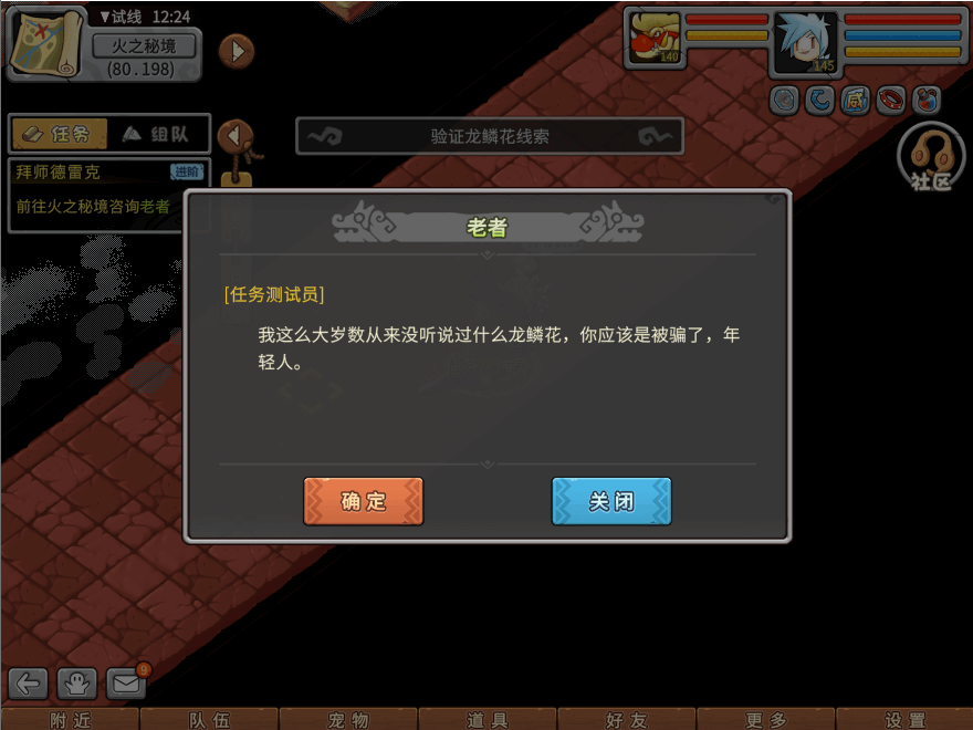 游戏图文