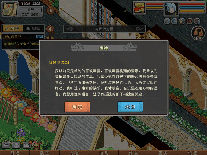 游戏图文