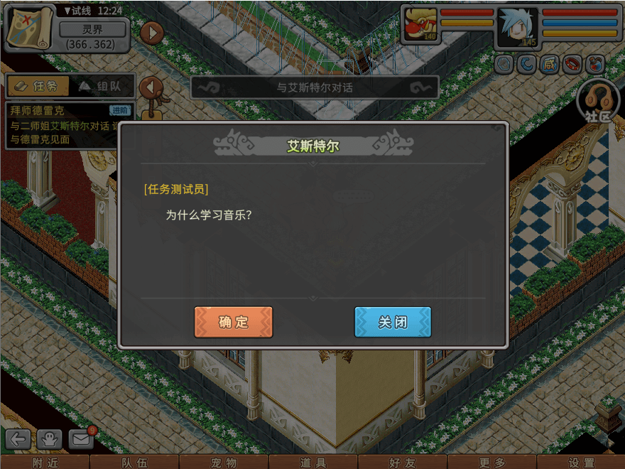 游戏图文