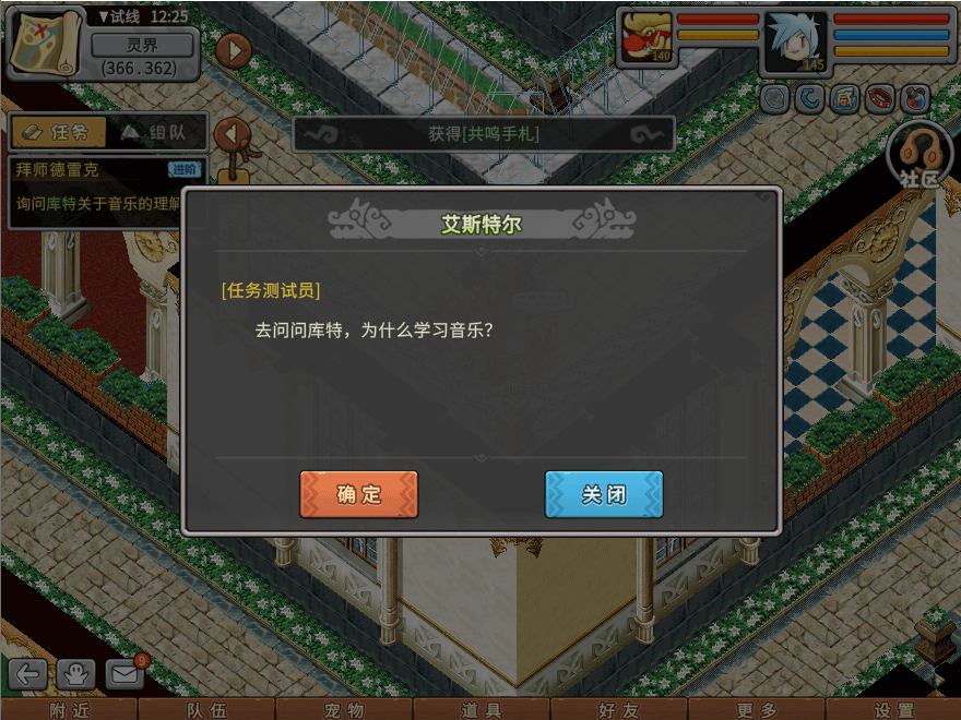 游戏图文