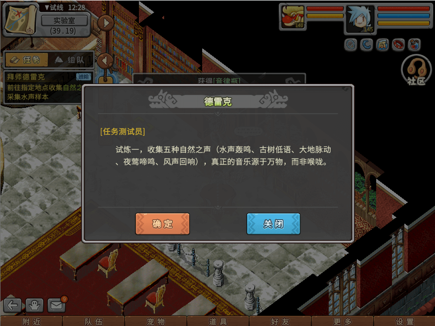 游戏图文