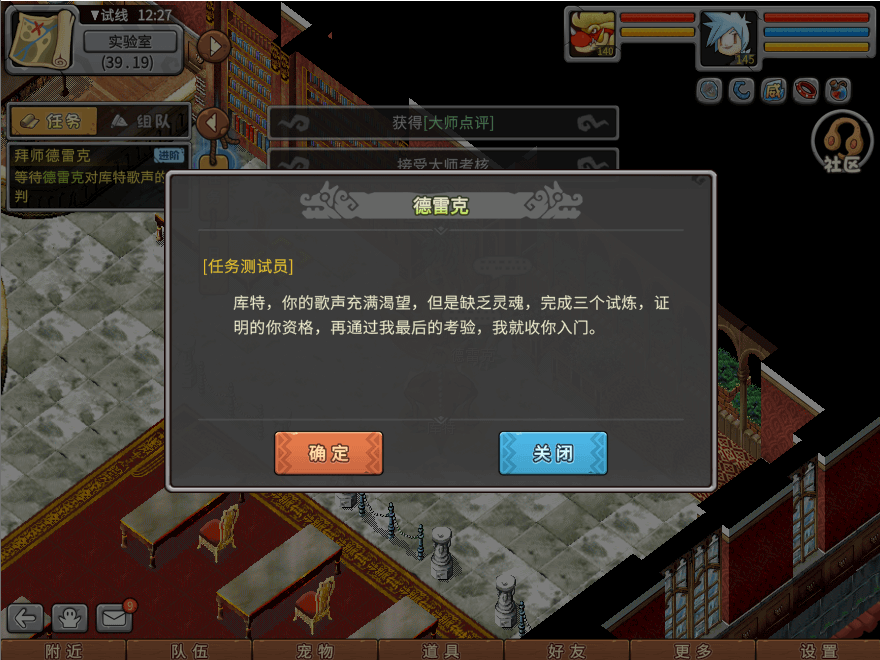 游戏图文
