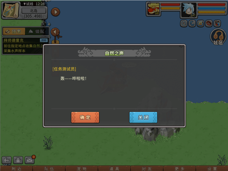 游戏图文