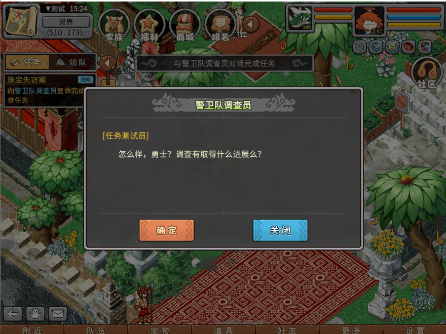 游戏图文