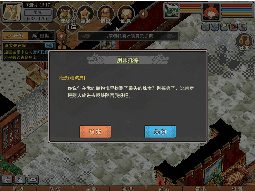 游戏图文