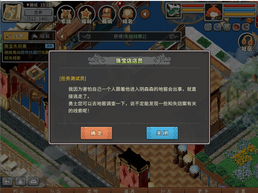 游戏图文