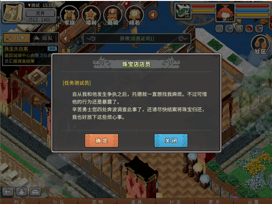 游戏图文