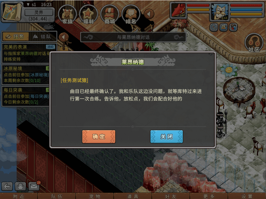 游戏图文