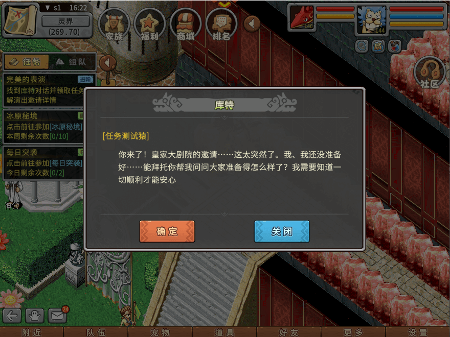 游戏图文