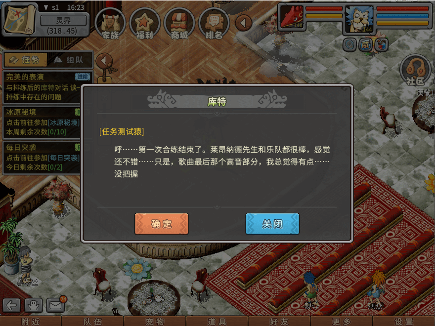 游戏图文