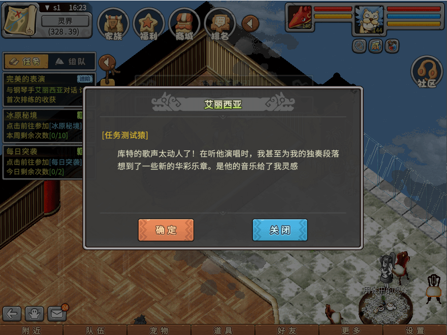 游戏图文