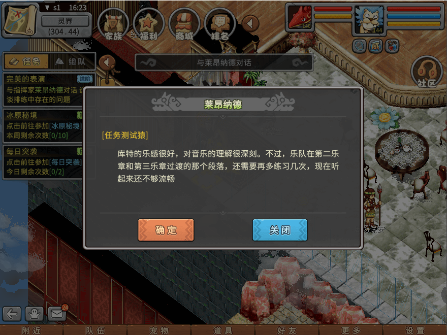 游戏图文