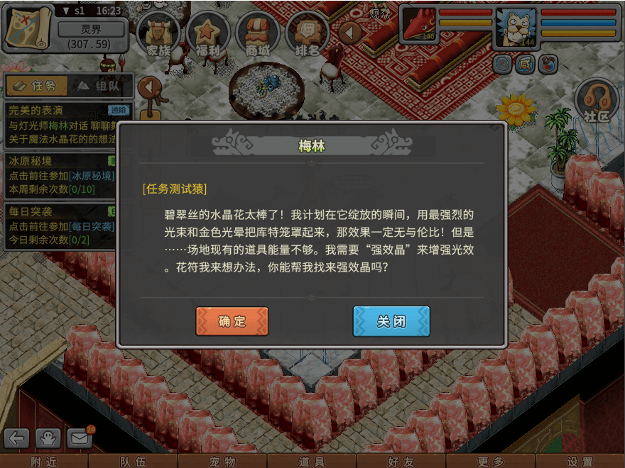 游戏图文