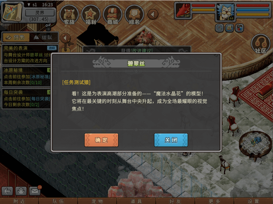游戏图文