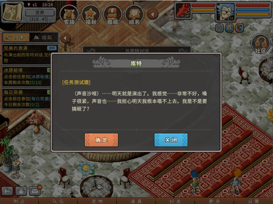 游戏图文