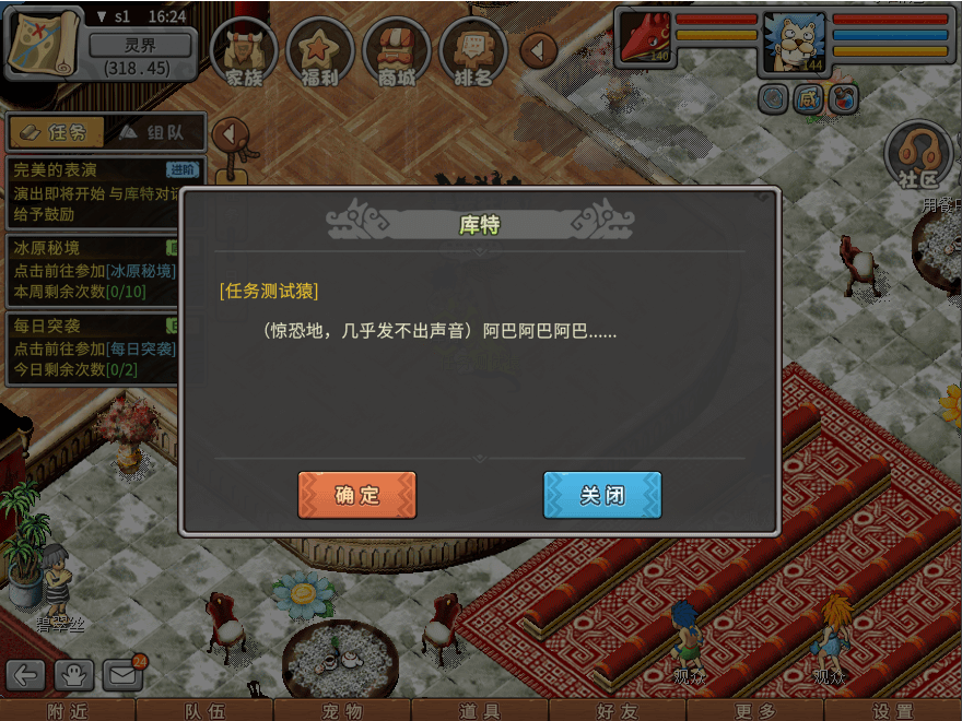 游戏图文