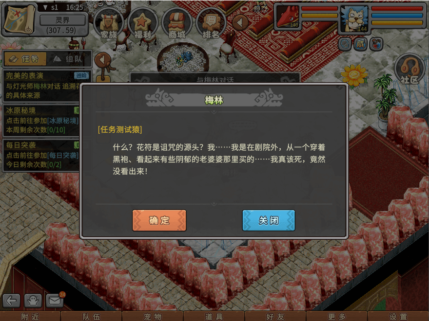 游戏图文
