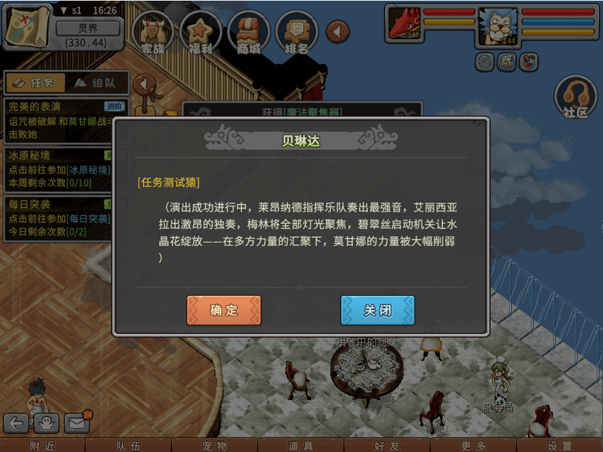 游戏图文