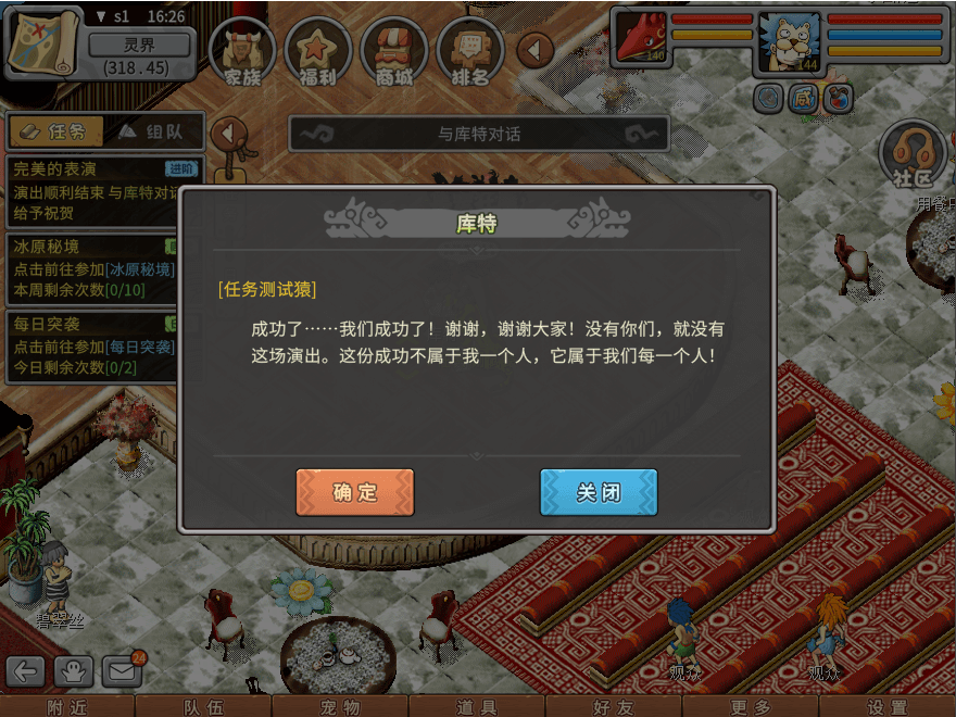 游戏图文