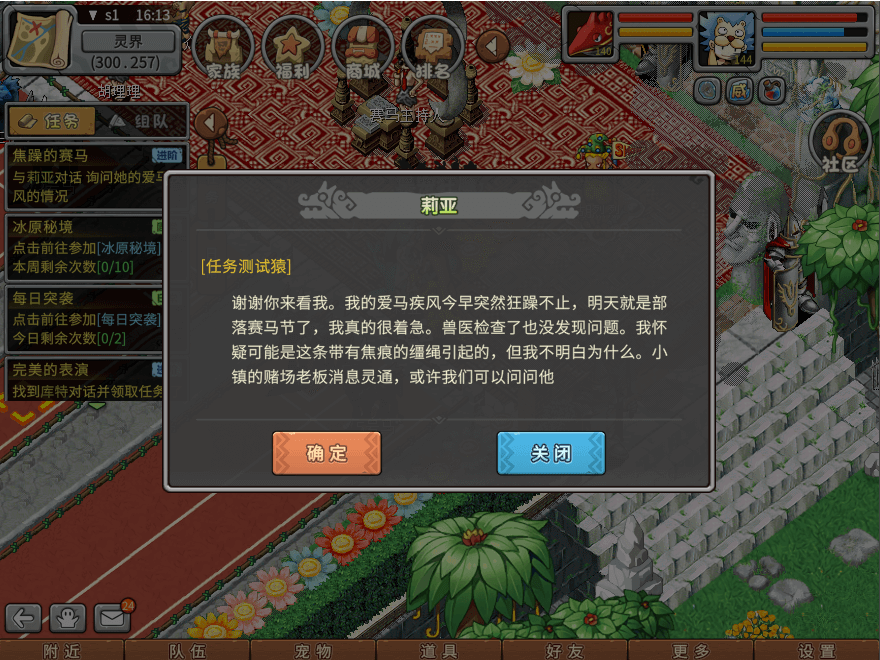 游戏图文