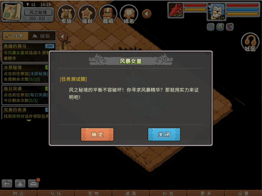 游戏图文