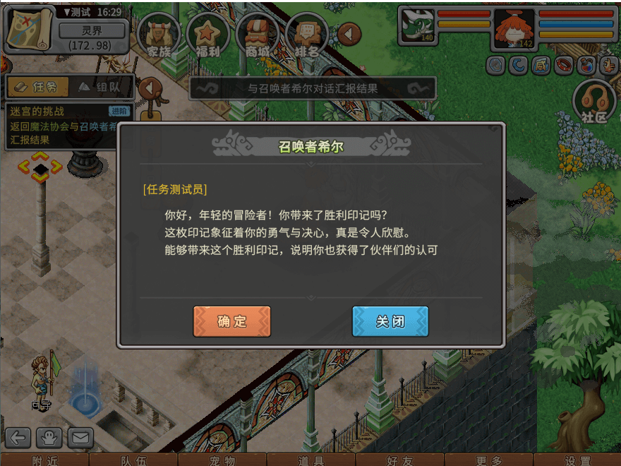 游戏图文