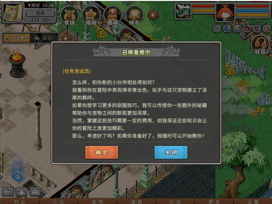 游戏图文