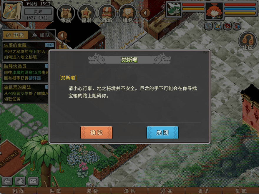 游戏图文