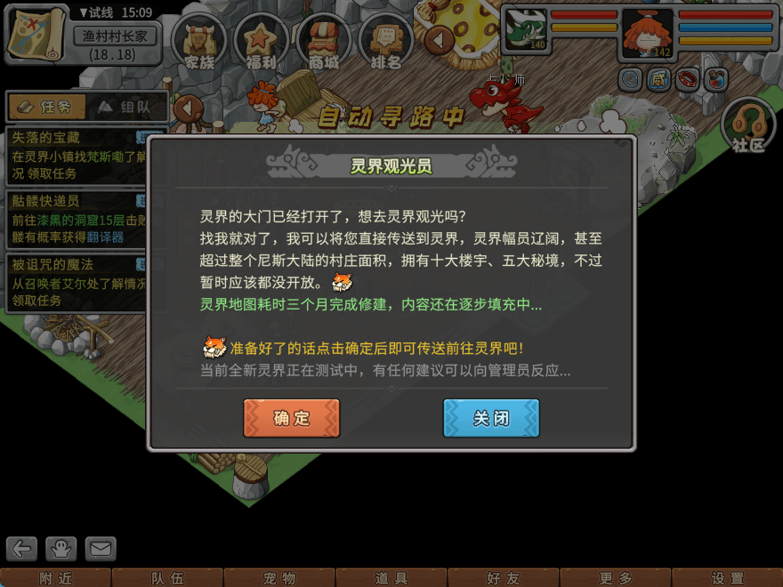 游戏图文