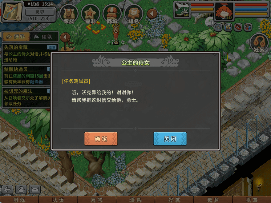 游戏图文