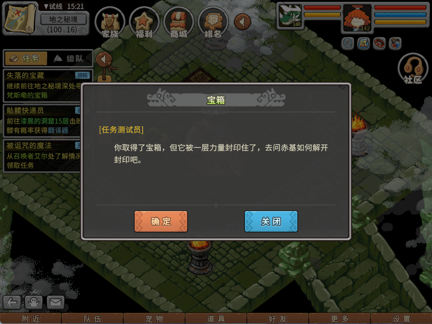 游戏图文