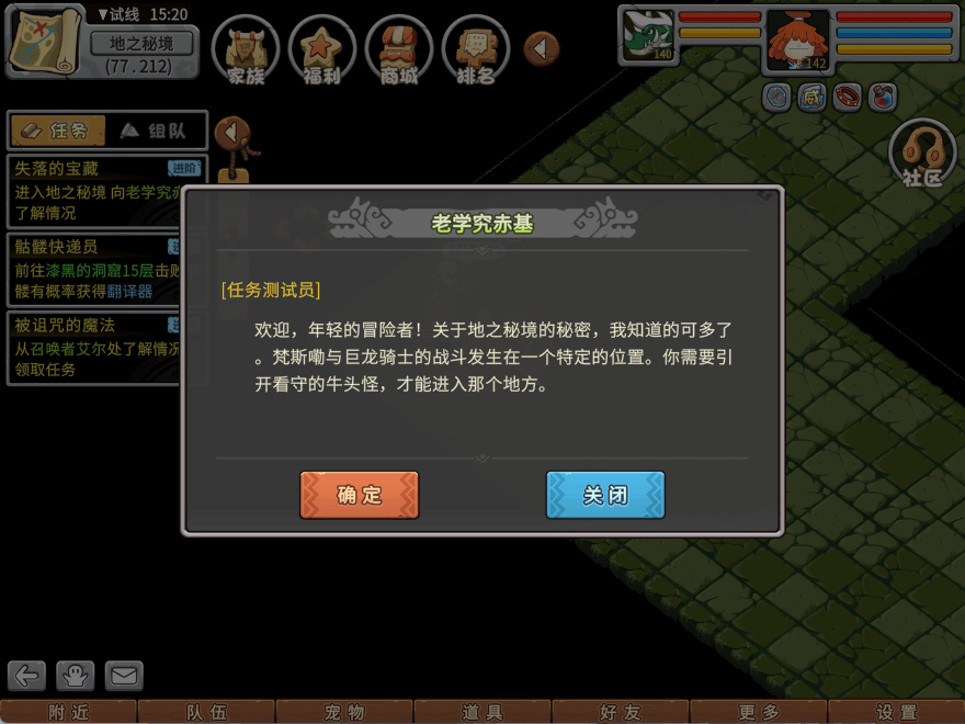 游戏图文
