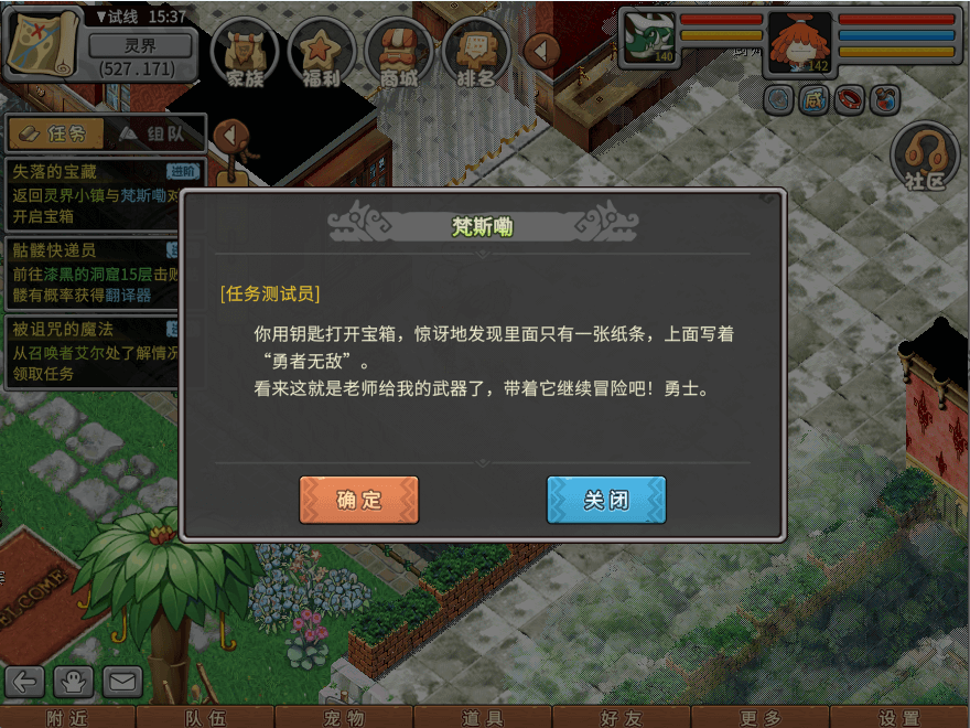 游戏图文