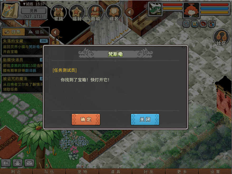 游戏图文