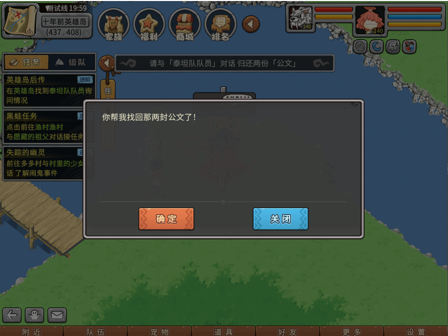 游戏图文