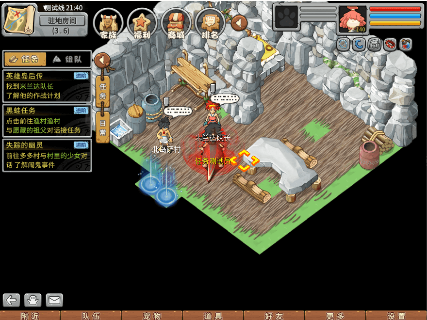 游戏图文