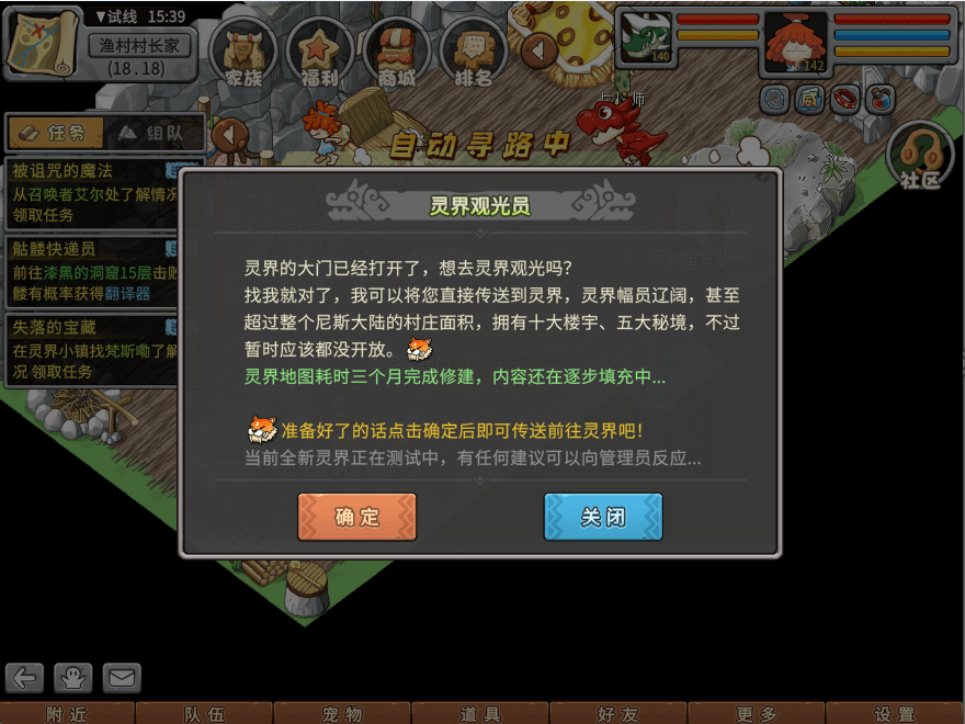 游戏图文