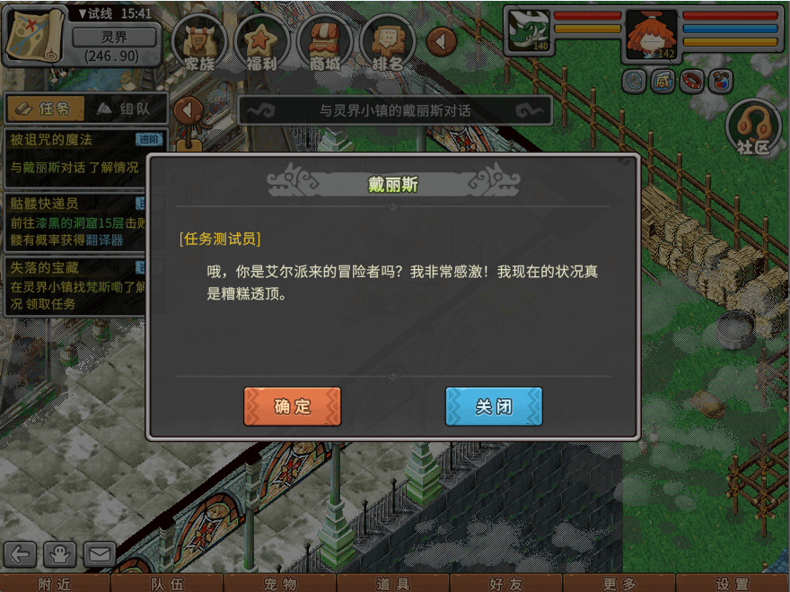 游戏图文