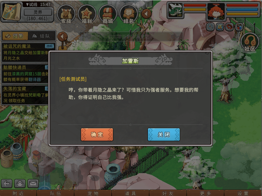 游戏图文