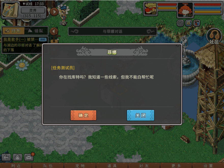 游戏图文