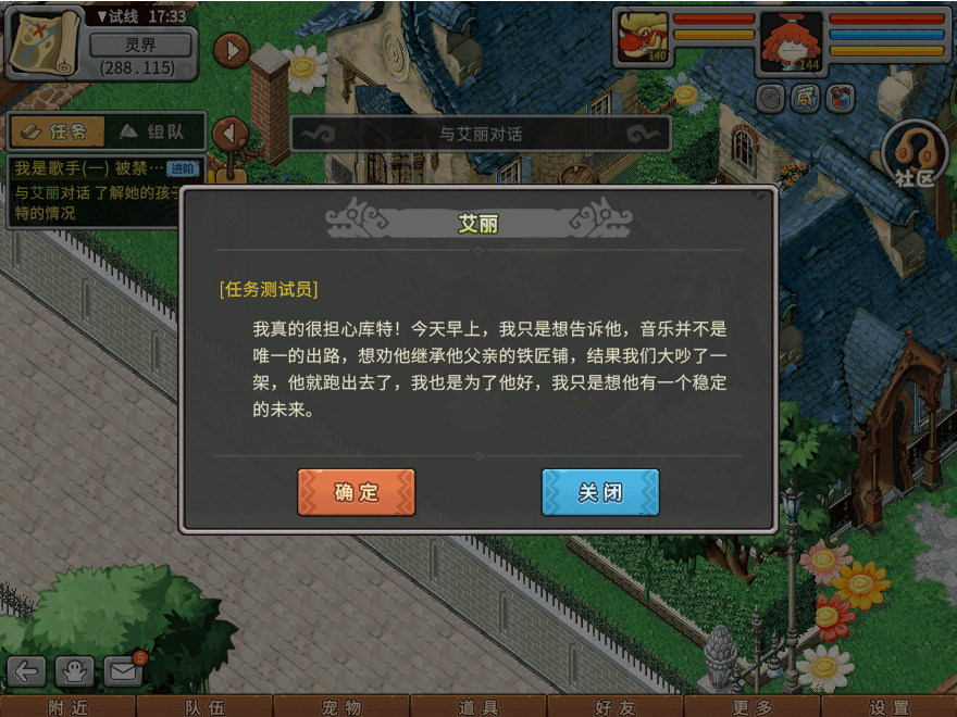 游戏图文