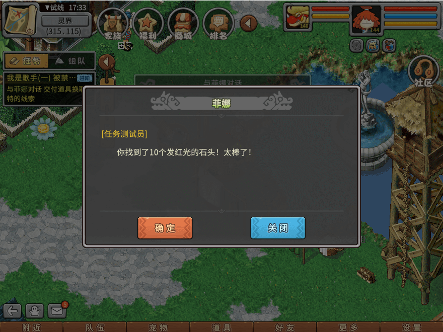 游戏图文
