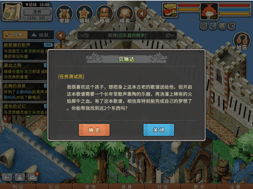 游戏图文