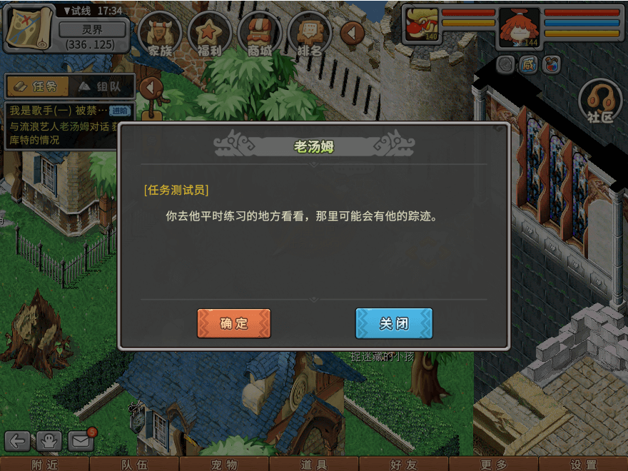 游戏图文