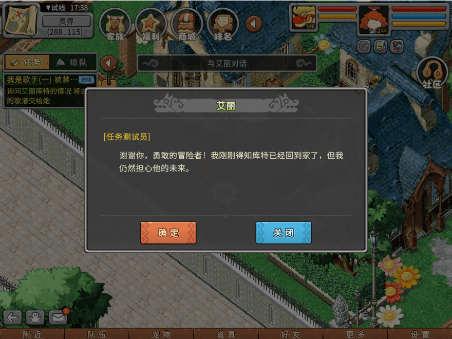 游戏图文