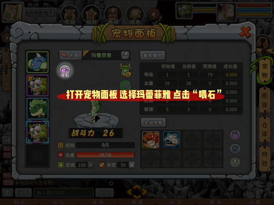 游戏图文